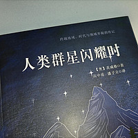 📖学生假期宝藏读物 | 语文素养飞升秘籍