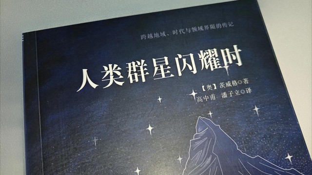 📖学生假期宝藏读物 | 语文素养飞升秘籍