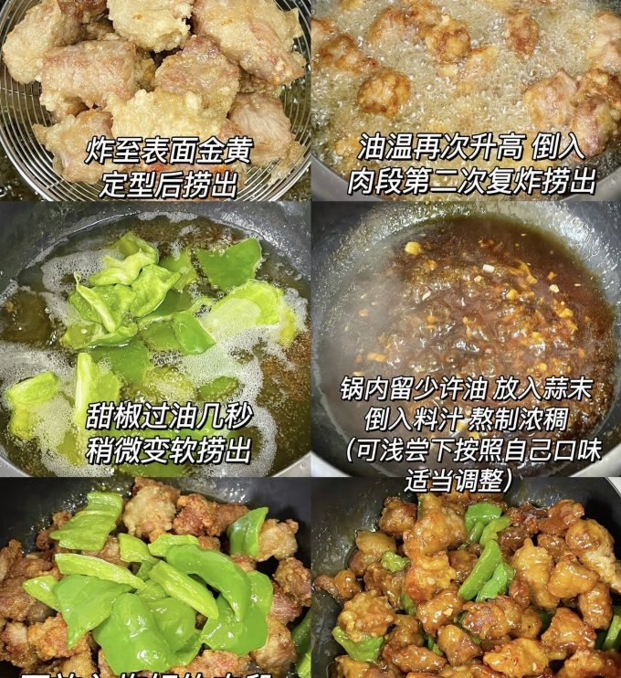 安井生鲜食品
