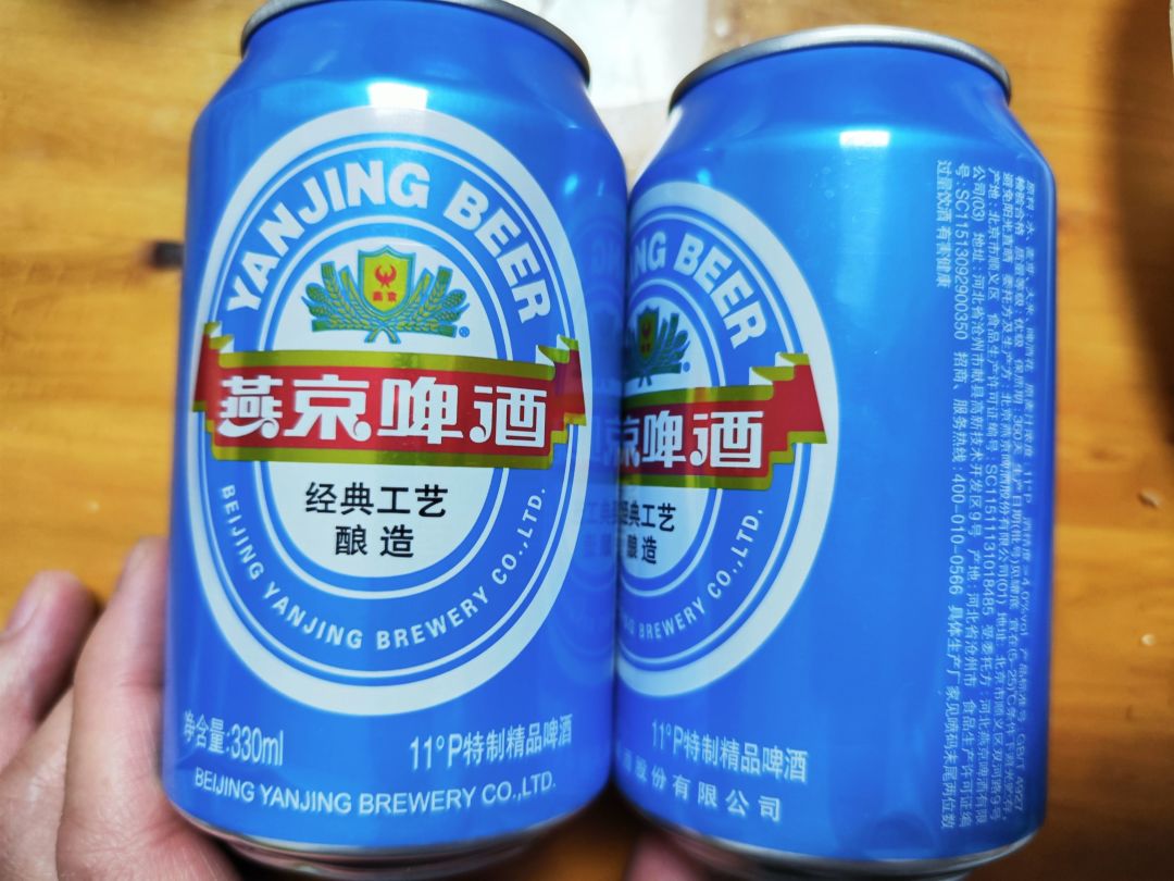 席间听一老人说,燕京啤酒全国产地多了,同一款酒,不同产地口味