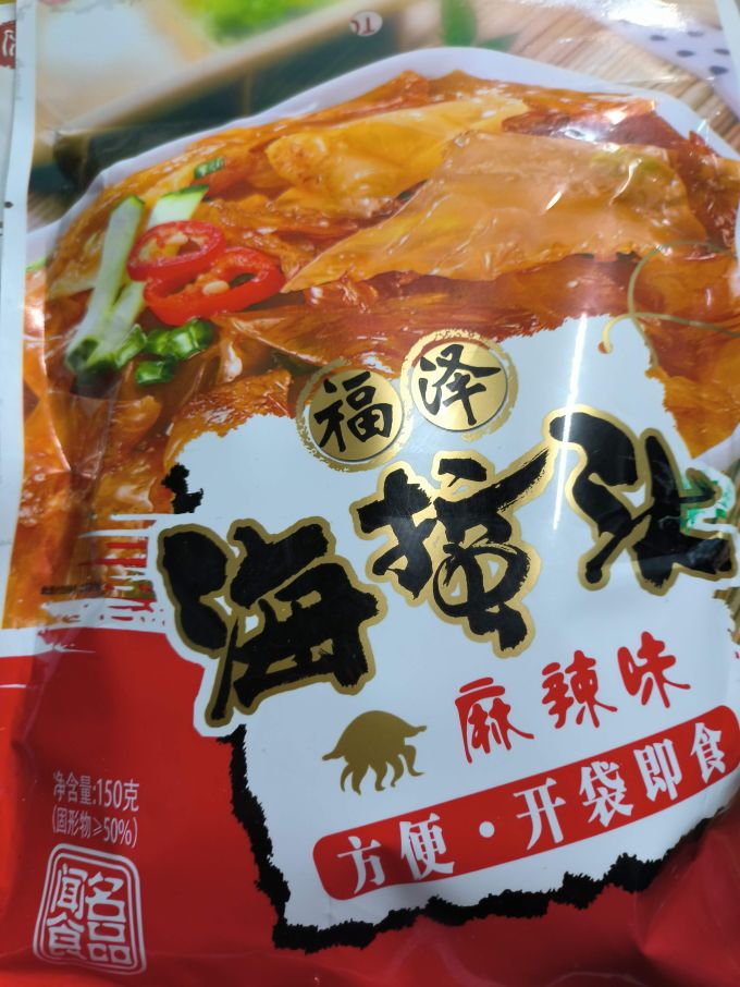 铭岛主其他海鲜