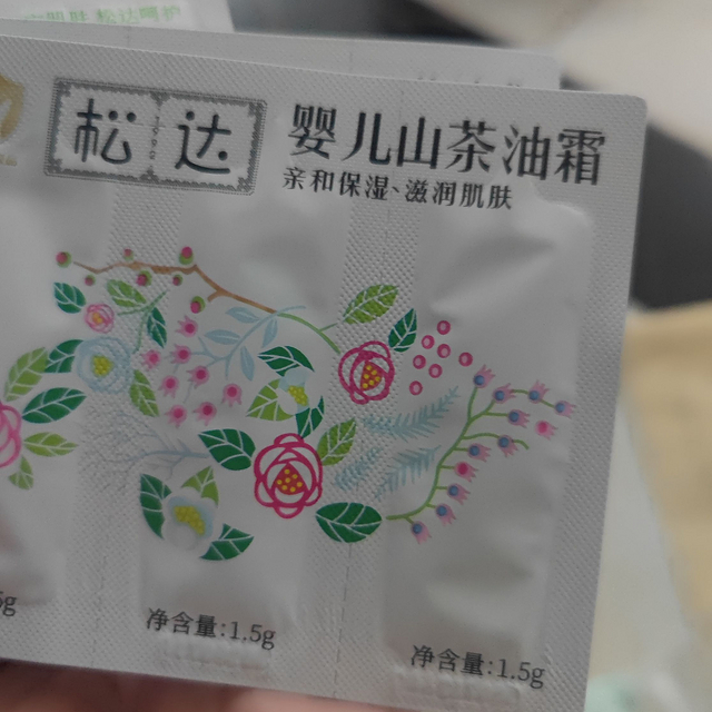 松达山茶油便携式，挺实用的。