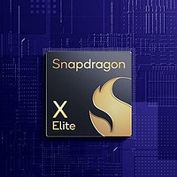 网传丨高通下一代 Snapdragon X2 Ultra Premium 处理器现身