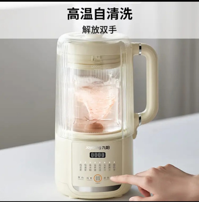 破壁机
