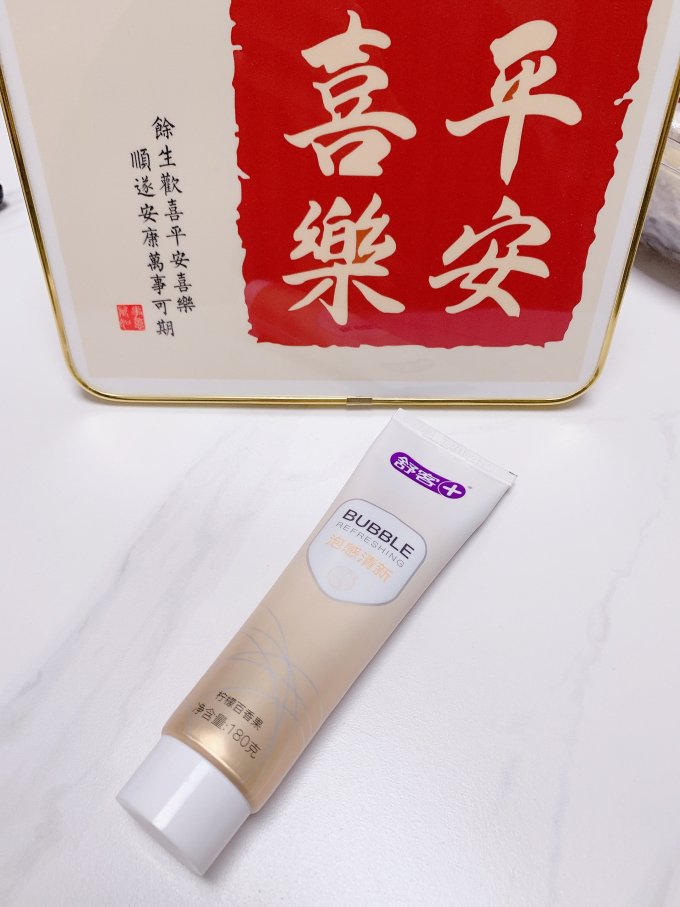 舒客牙膏