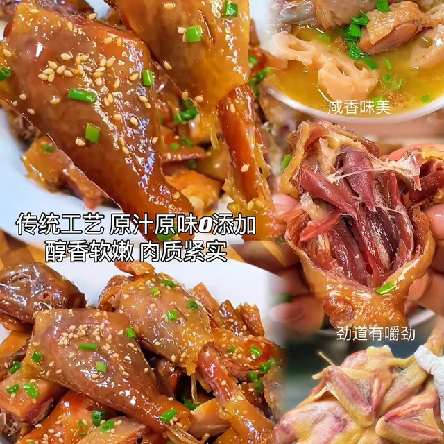 市长带货的风干鸡