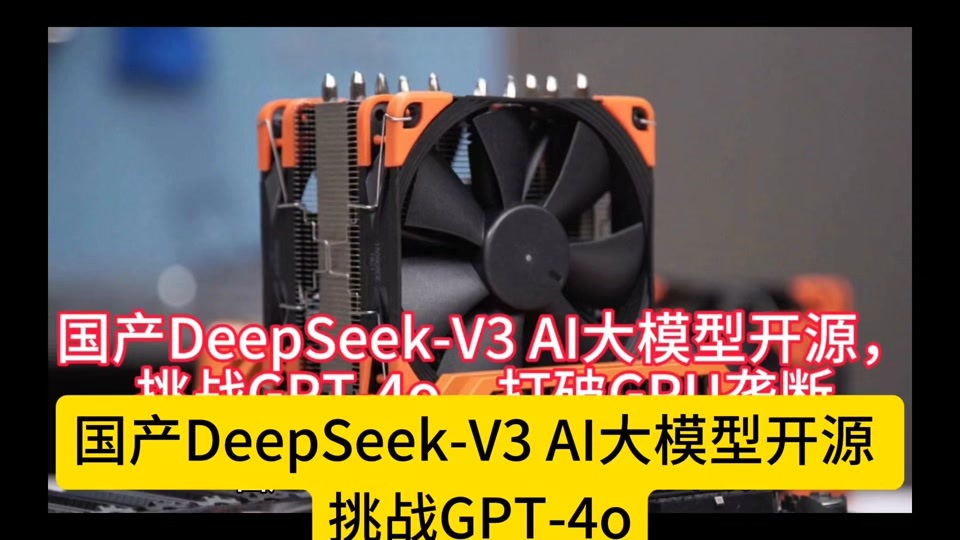 研究员使用De开云体育epSeek的正确姿势