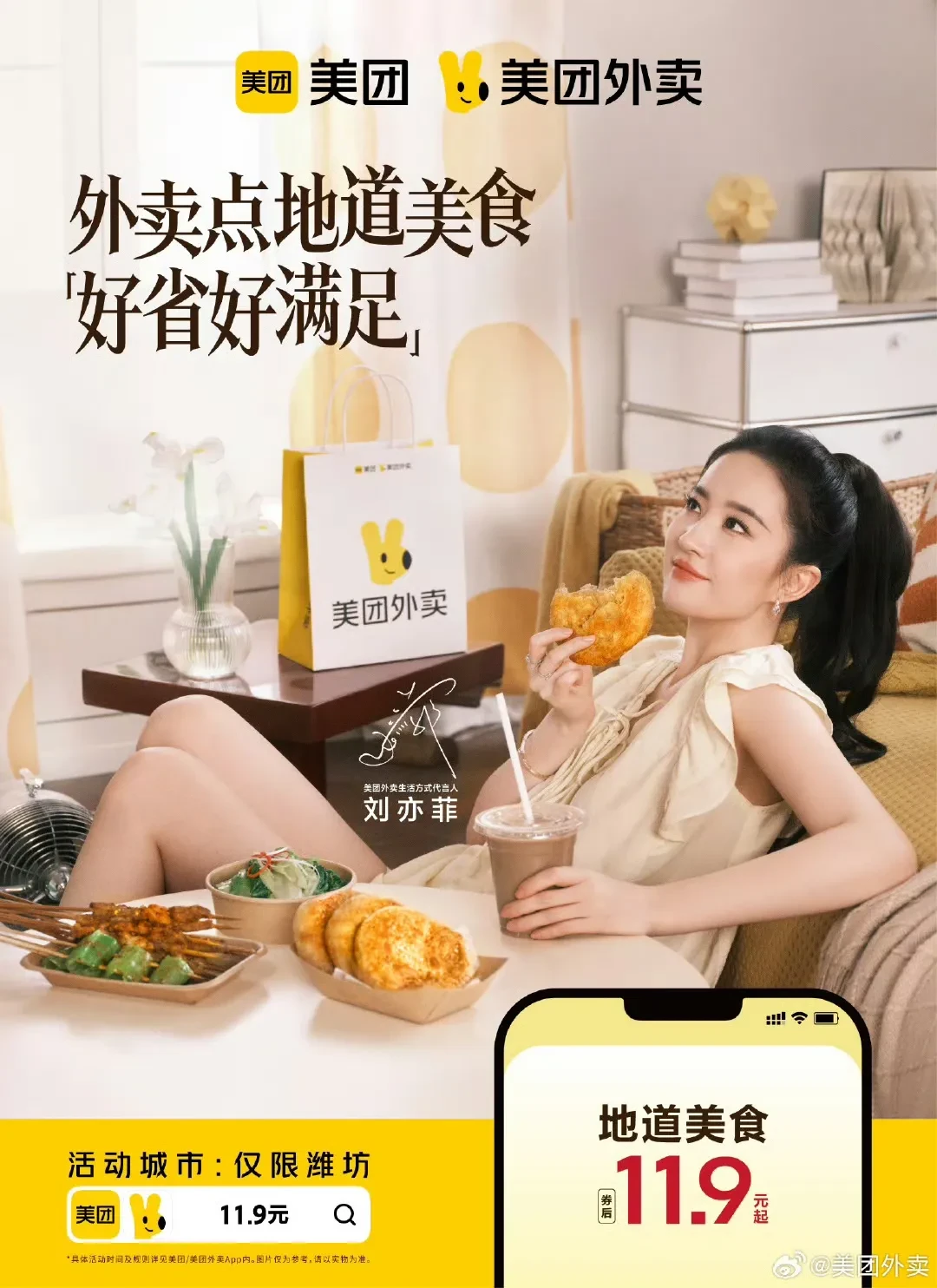 19元“刘亦菲同款发夹”卖断货,宝格丽设计师破防了
