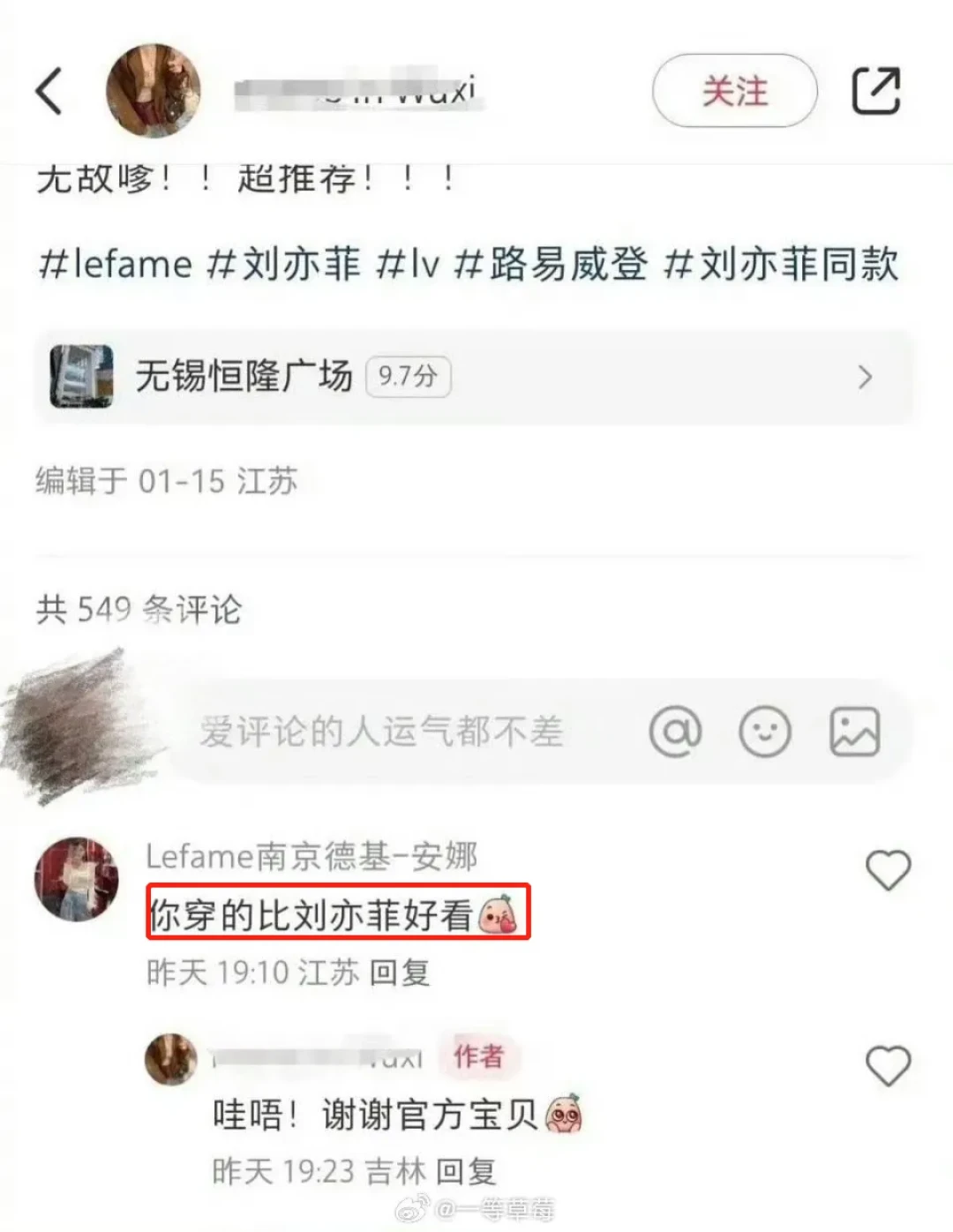 19元“刘亦菲同款发夹”卖断货,宝格丽设计师破防了