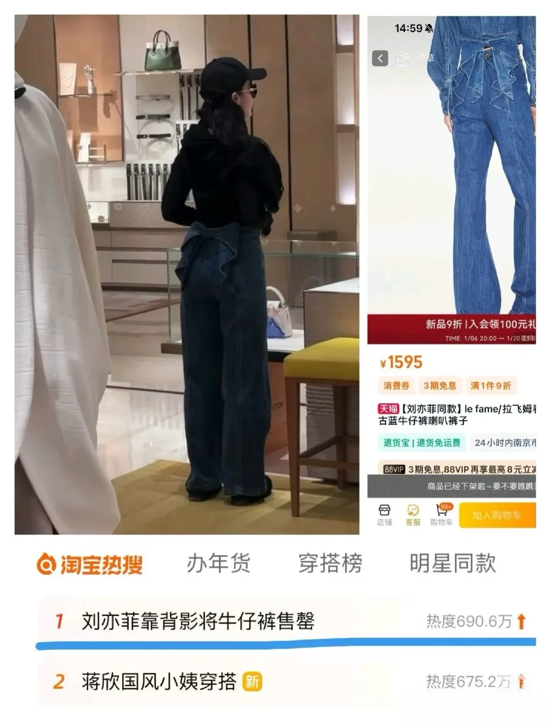 19元“刘亦菲同款发夹”卖断货,宝格丽设计师破防了