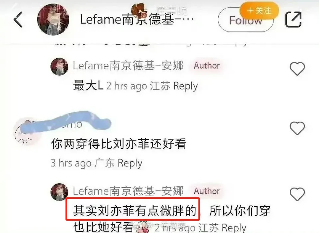 19元“刘亦菲同款发夹”卖断货,宝格丽设计师破防了