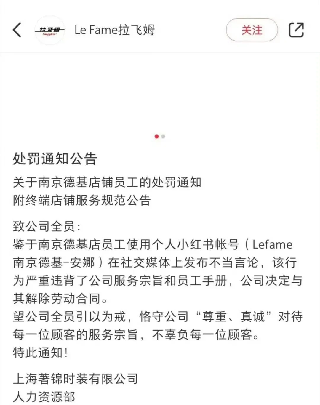 19元“刘亦菲同款发夹”卖断货,宝格丽设计师破防了