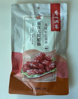 脆皮大粒肉肠，一口咬下去的满足！