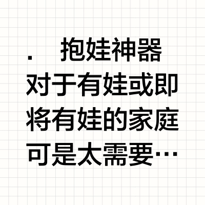 出门遛娃神器❗️背带腰凳怎么选❓看完不纠结