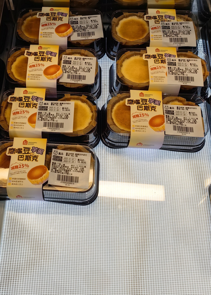 俏侬常温蛋糕
