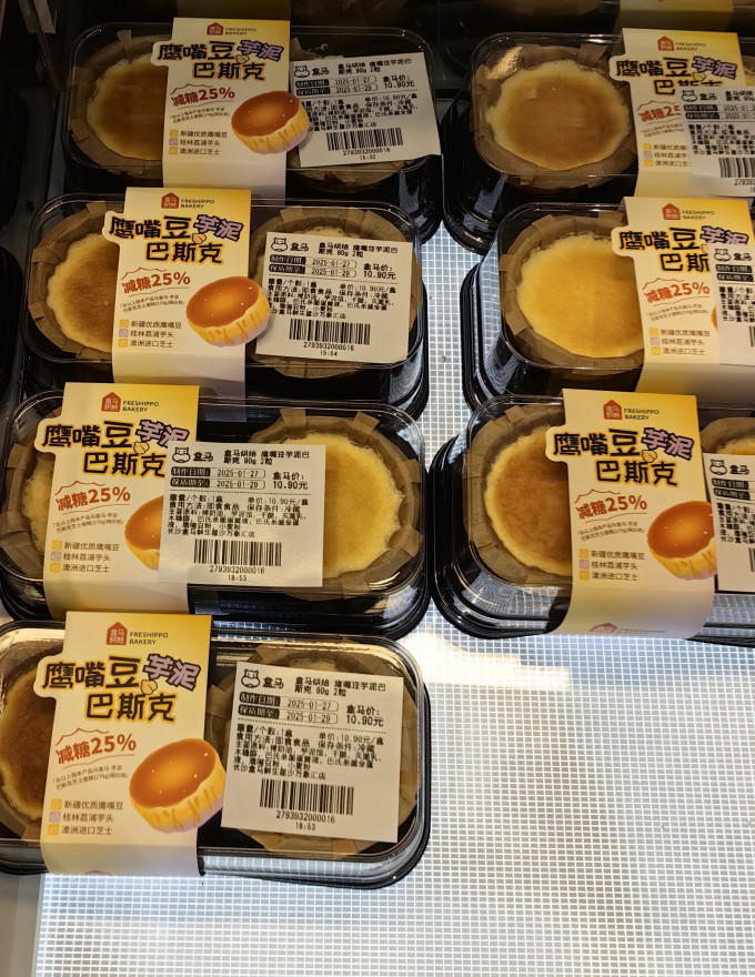 俏侬常温蛋糕