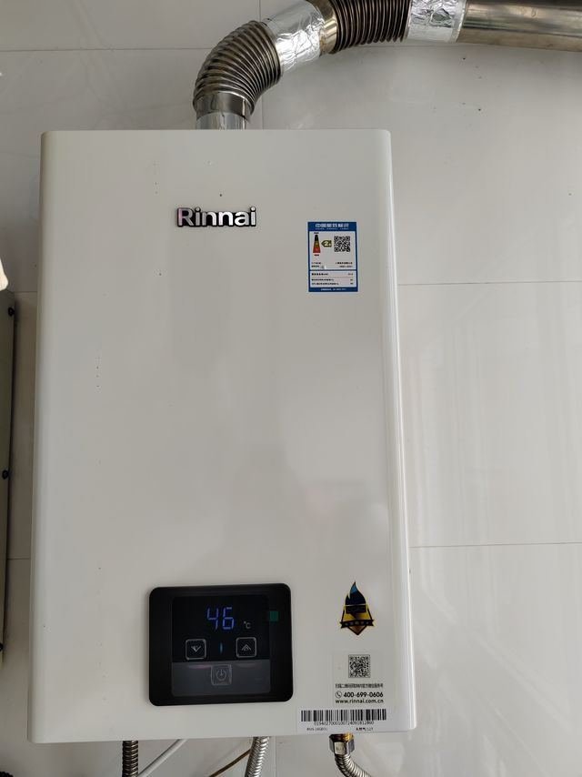 林内恒温系列热水器使用指南