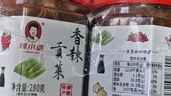 辣小董脆爽黄瓜皮：香辣美味，唤醒味蕾的湖南特产🥒