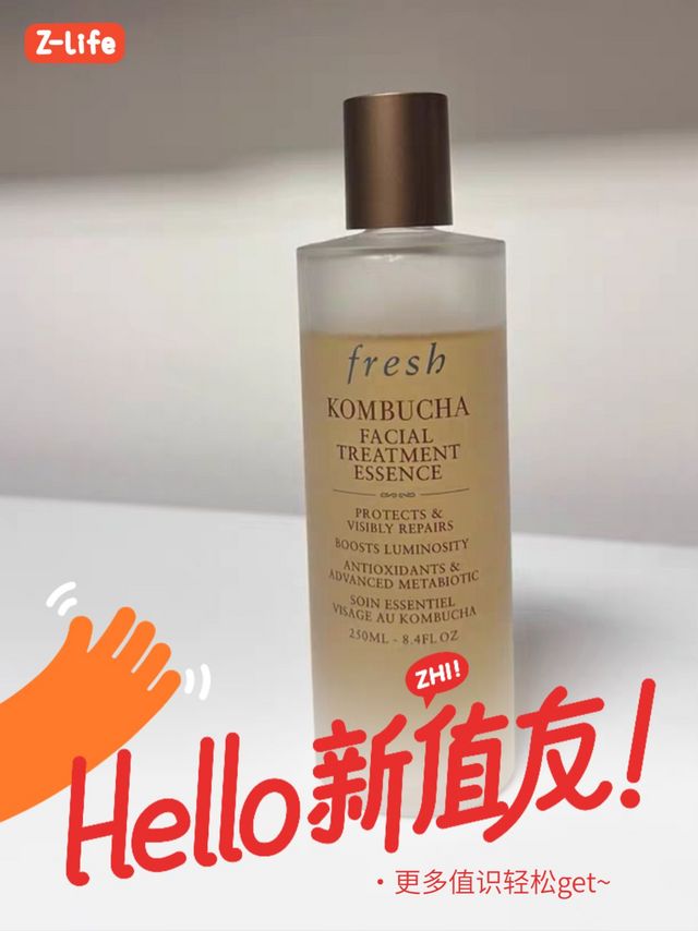 fresh红茶水