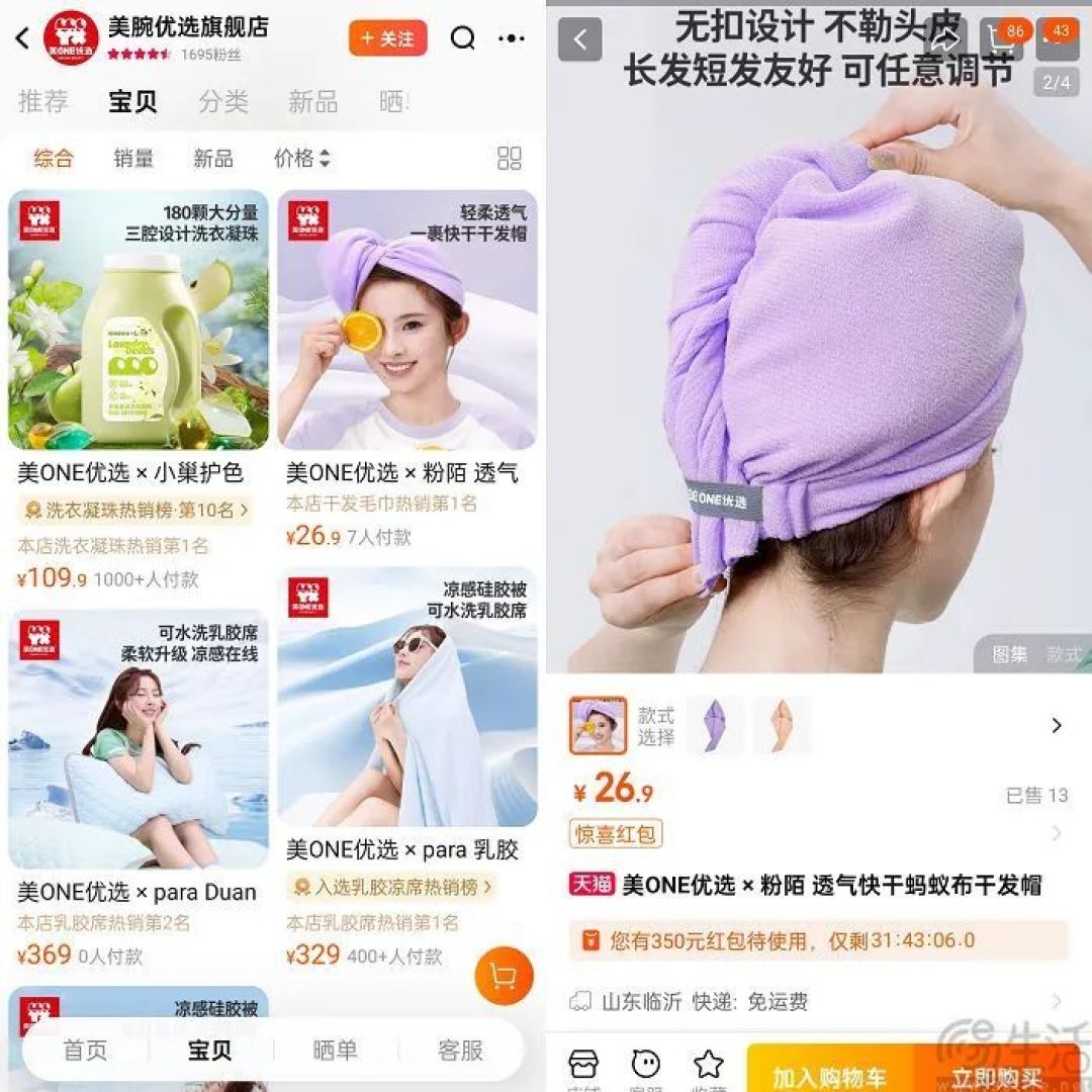 直播电商迎来变局：达播遇冷，店播仍在蓄力