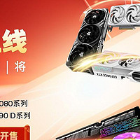 支持DLSS4，影驰 RTX 5080 金属大师OC评测