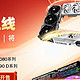 支持DLSS4，影驰GeForce RTX 5080金属大师OC系列测评