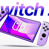 任天堂Switch 2发布，399美元的新诱惑，我心动啦！