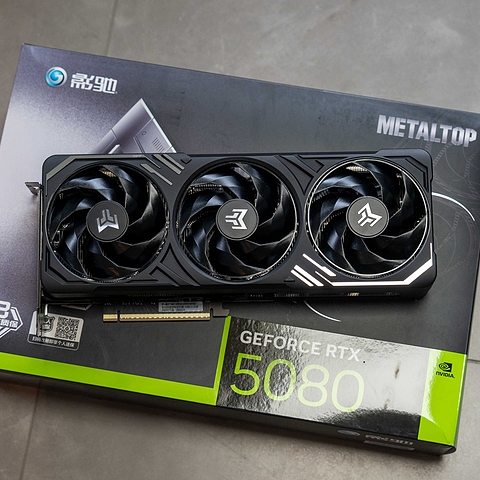 刀法精准，颜值出色，影驰RTX5080金属大师显卡首发测评