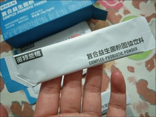 肠道健康小卫士：诺特兰德复合益生菌粉