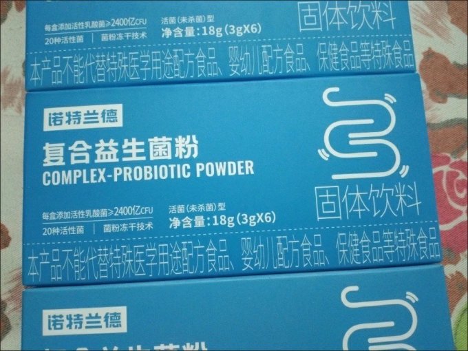 基础健康