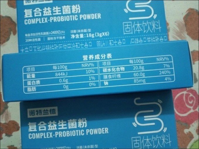基础健康