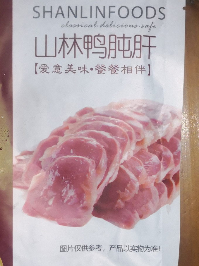 腊肉腊肠