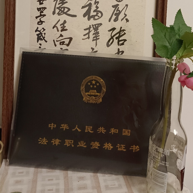 42岁老头，用了2年，终过法考（下篇）：主观题经验说