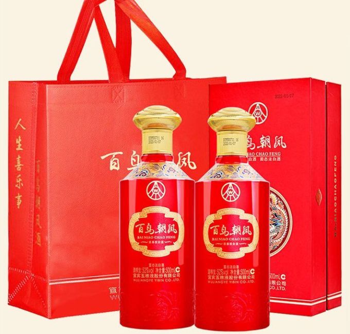 五粮液白酒