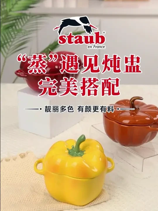蒸出来的食物真的很好吃~#好物推荐 #厨房必备神器  #美食美器