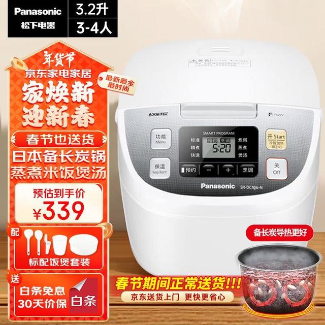 2024年电饭煲有哪些好的推荐？盘点几大值得入手的品牌型号