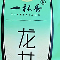 春茶尝鲜：250g龙井茶碎片