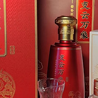 支云万象酱香型白酒