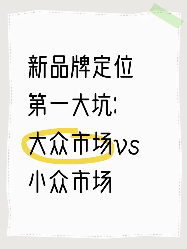 我花了6000万学费的真实创业经验(三)