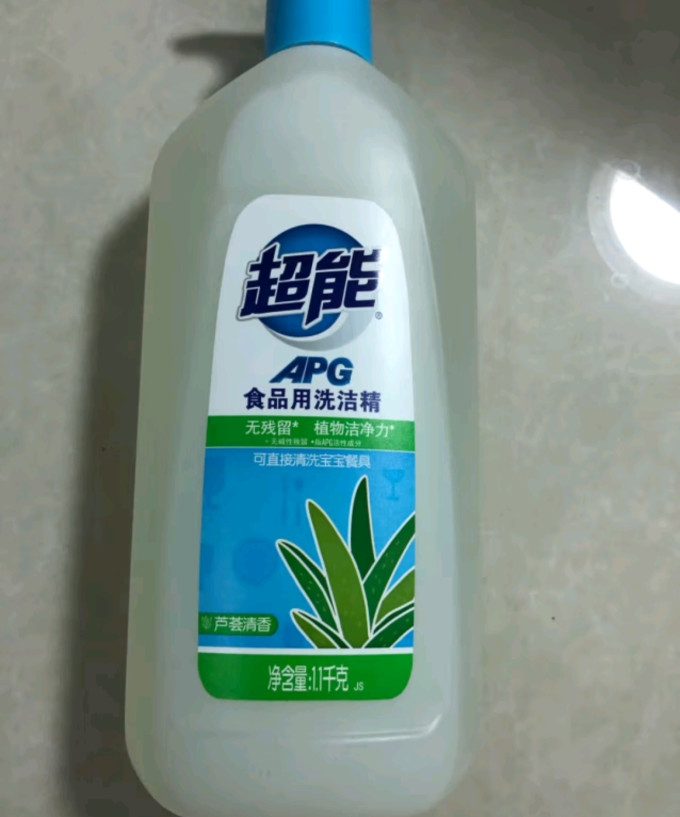 超能洗洁精