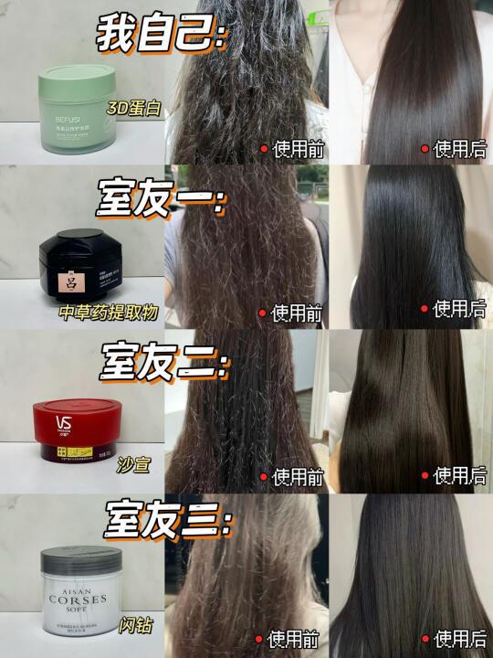 护发高端局！新品修护柔顺发膜怎么买！
