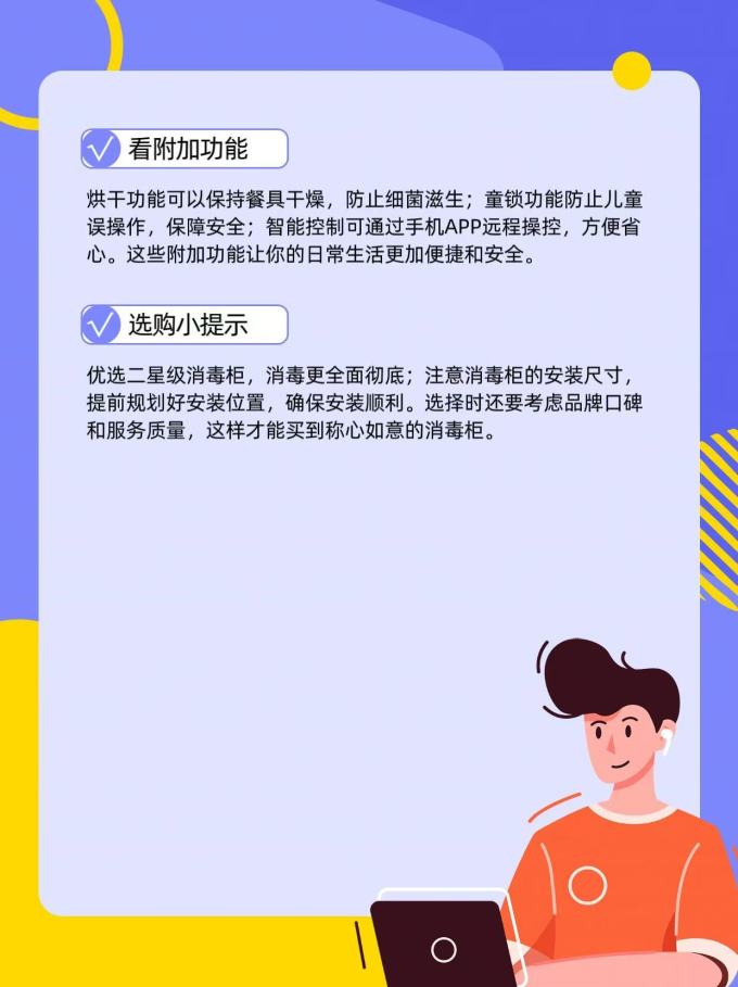 小白熊其他厨房电器