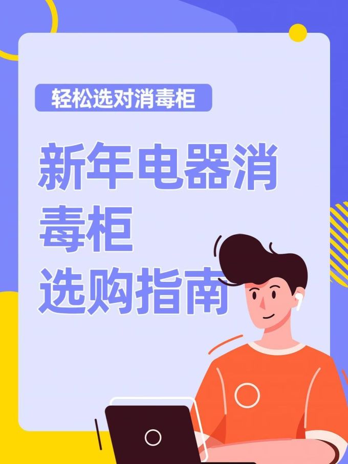 小白熊其他厨房电器