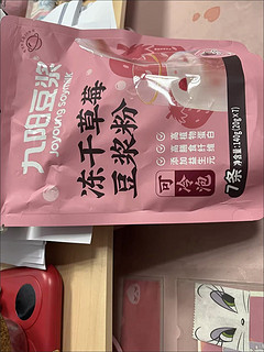 九阳豆浆粉，轻松享健康！