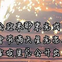 新年，让我们认清“商业医疗险”当前的现实