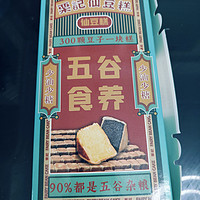 绿豆糕的创新版，当茶点不错。