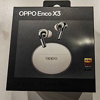 从索尼换到OPPO Enco X3，体验翻天覆地