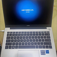 办公好帮手——华为MateBook D14 SE 2024款