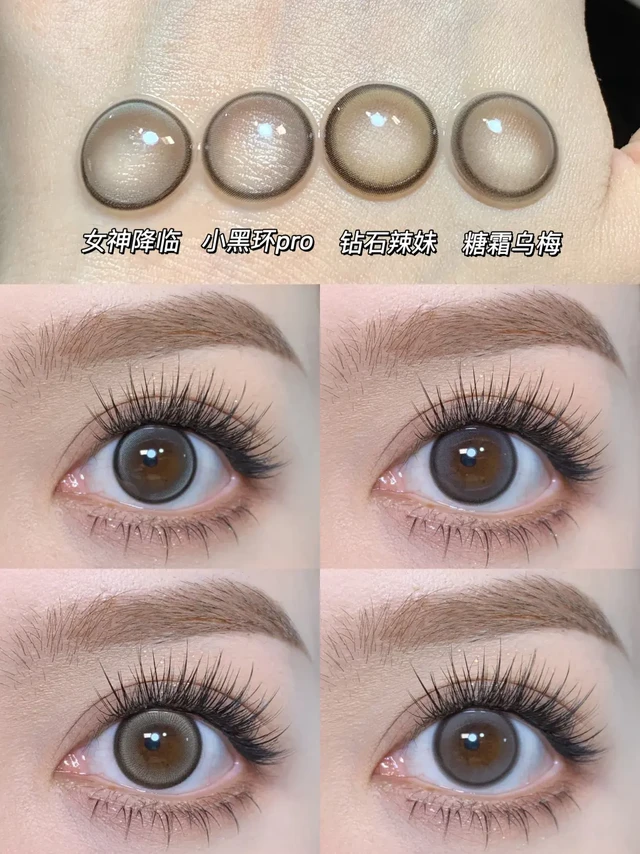 韩系水光感狗狗眼！出片的神！