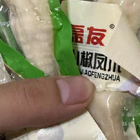 泡椒凤爪整箱小零食散装山椒鸡爪多味即食鸡脚卤味熟食小包装